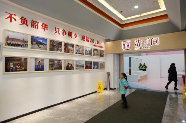 1586334120116022.jpg 3豐樂服務區衛生間_exposure.JPG