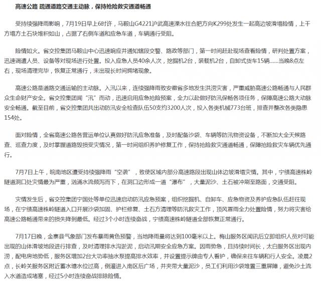 1595817005140597.png QQ圖片20200727102235.png