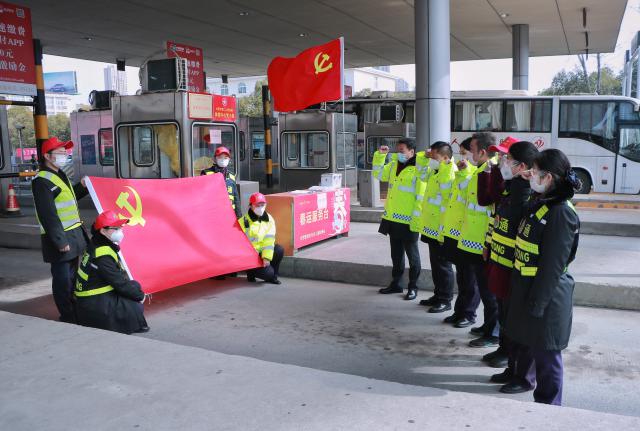 1603848384215072.jpg 戰疫一線黨旗紅:新冠疫情防控工作先進集體包河大道站黨支部.jpg