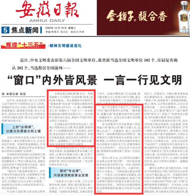1608099330712003.png 微信圖片_20201216140831.png