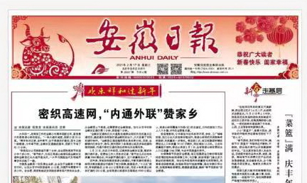 1613631668689197.jpg 微信圖片_20210218094512.jpg