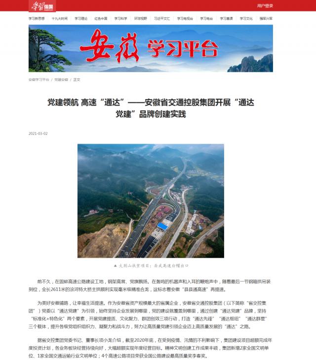 1615166871132830.png 微信圖片_20210307152921.png