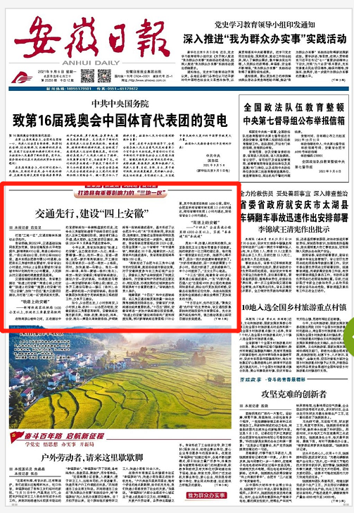 1630914488101348.png 微信圖片_20210906154756.png