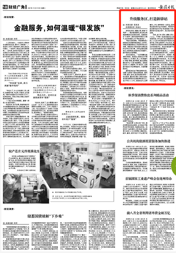 1634538965116026.png 微信圖片_20211018143555.png